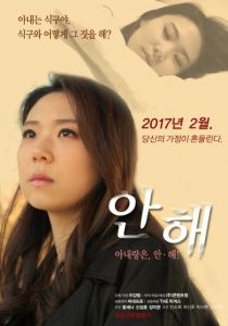 streaming film korea subtitle indonesia